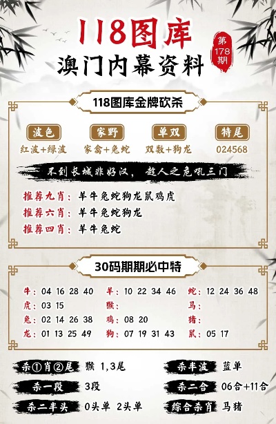 新闻头条 第151页