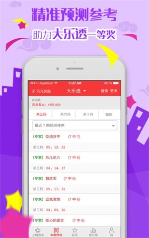 澳彩资料免费的资料大全,澳彩资料免费的资料大全，探索与理解