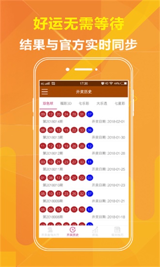 二四六天天免费资料大全24,二四六天天免费资料大全，探索知识的宝库与学习的乐园
