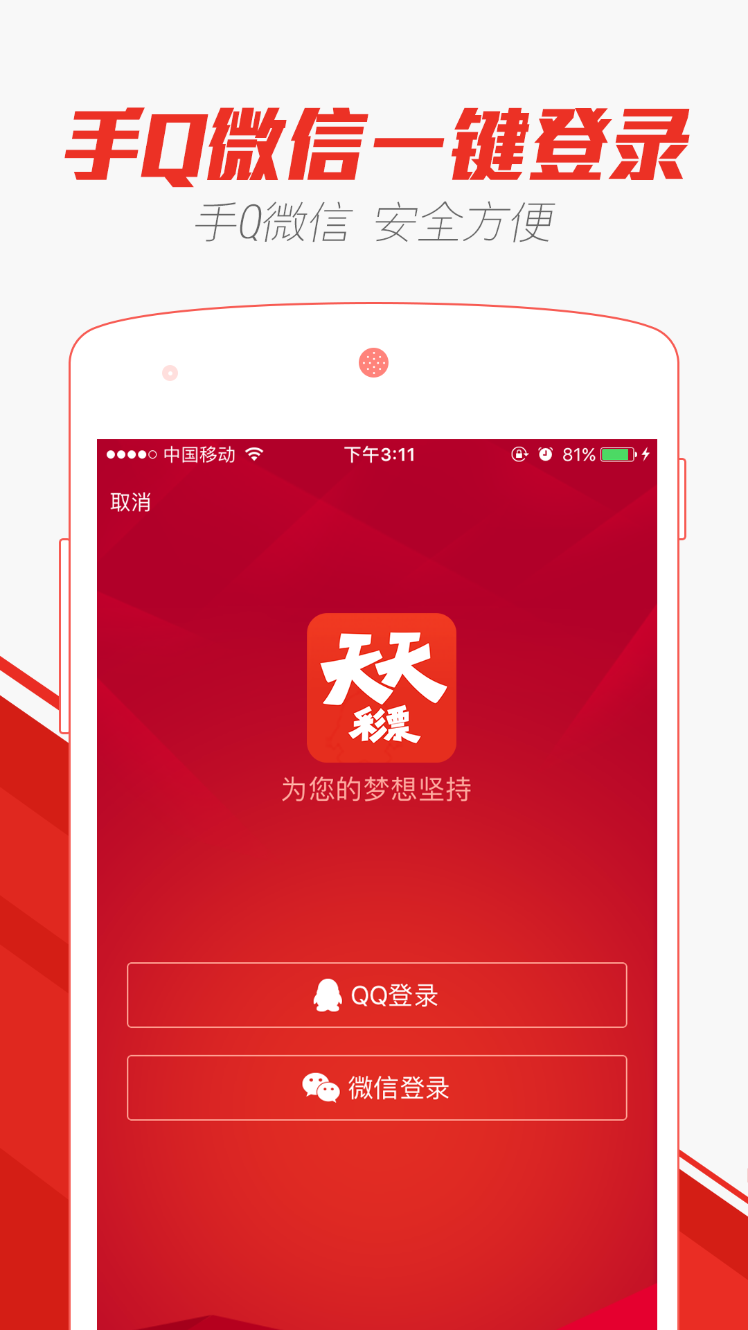 澳门天天彩免费资料大全正版优势,澳门天天彩免费资料大全正版优势，警惕背后的风险与挑战
