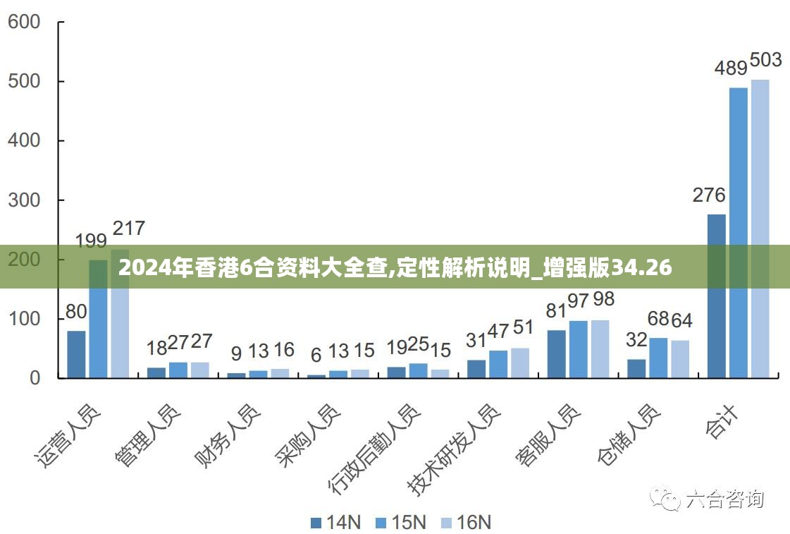 新闻头条 第99页